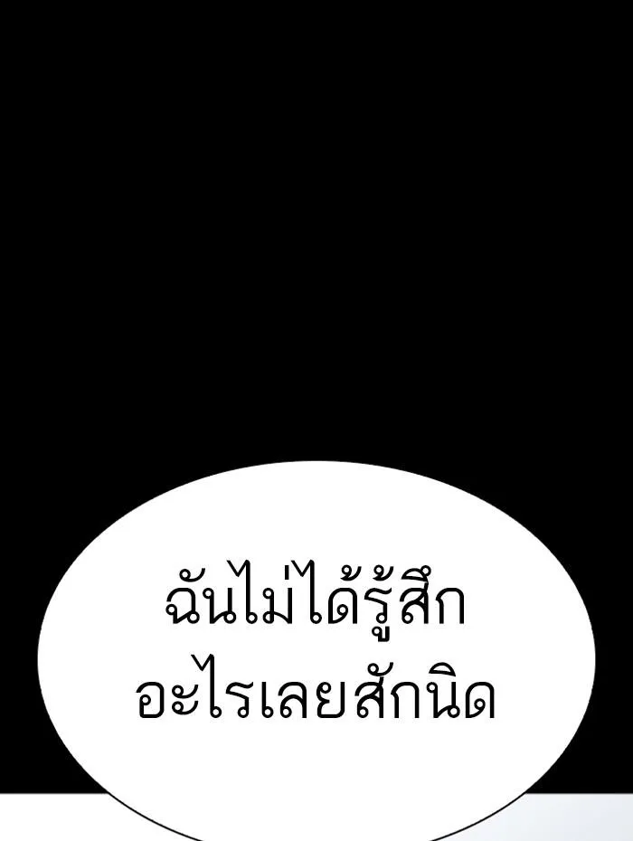 หน้า 92