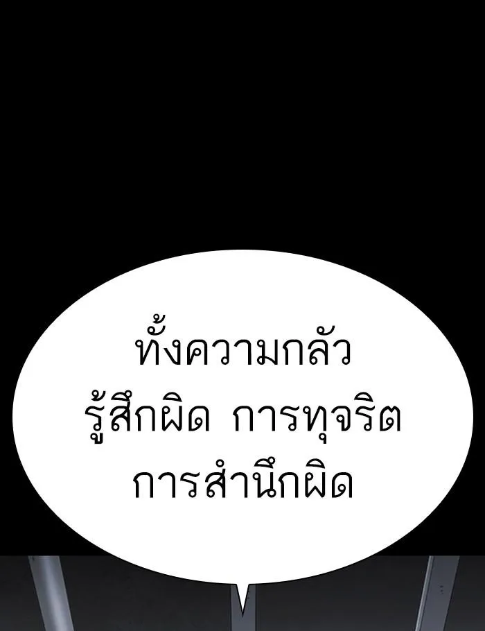หน้า 94