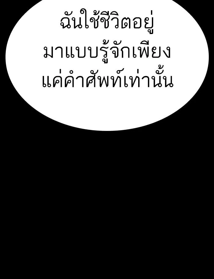 หน้า 96