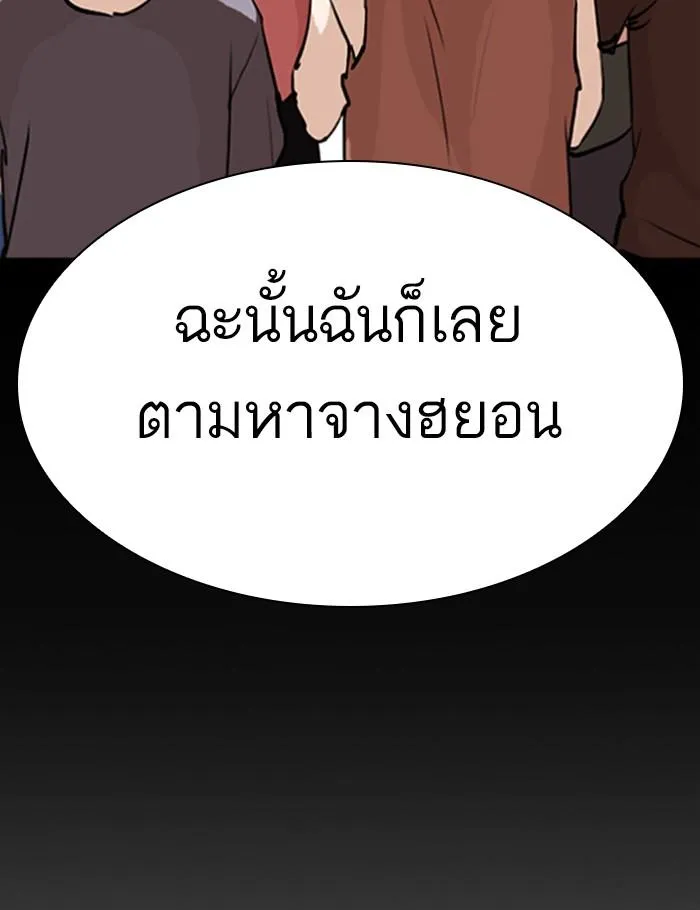 หน้า 99