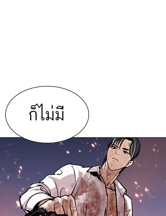 หน้า 102