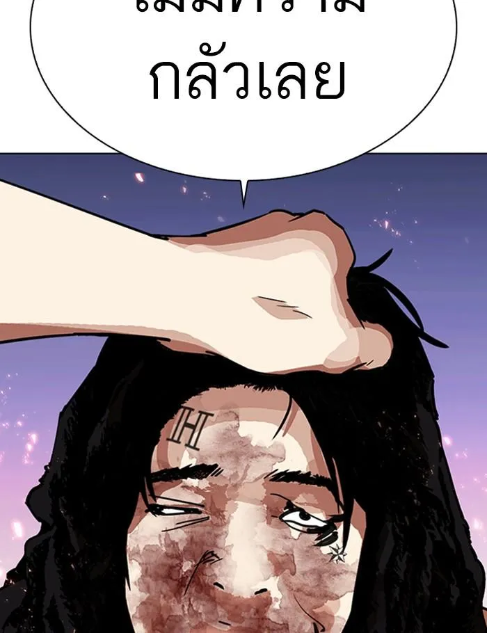 หน้า 104