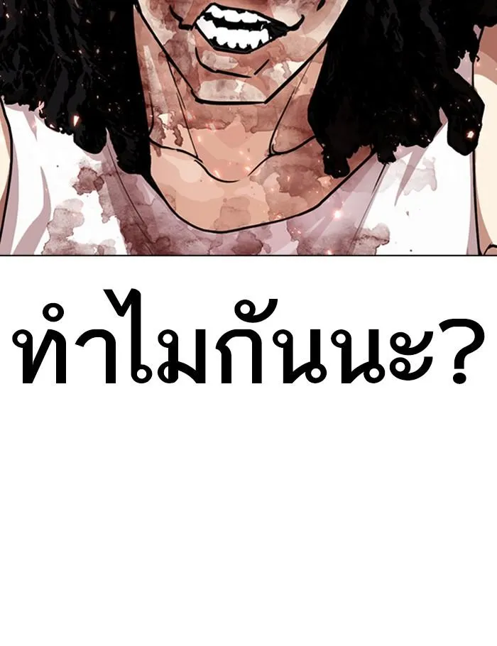 หน้า 105