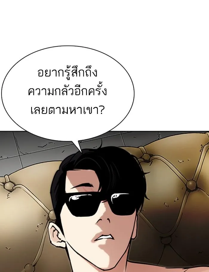 หน้า 106
