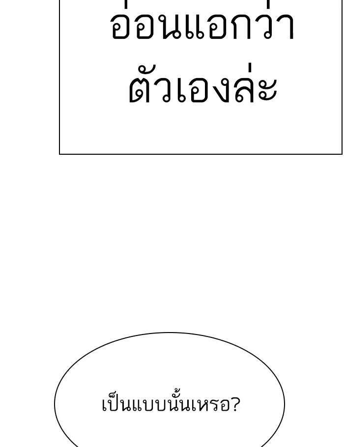 หน้า 112