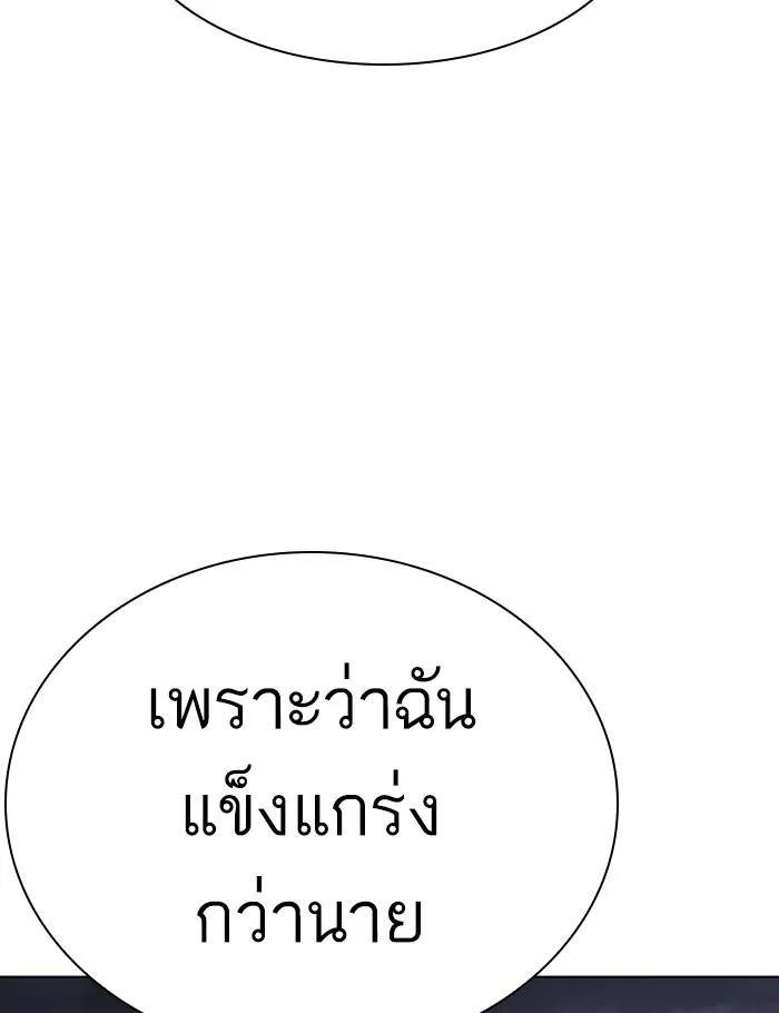 หน้า 113