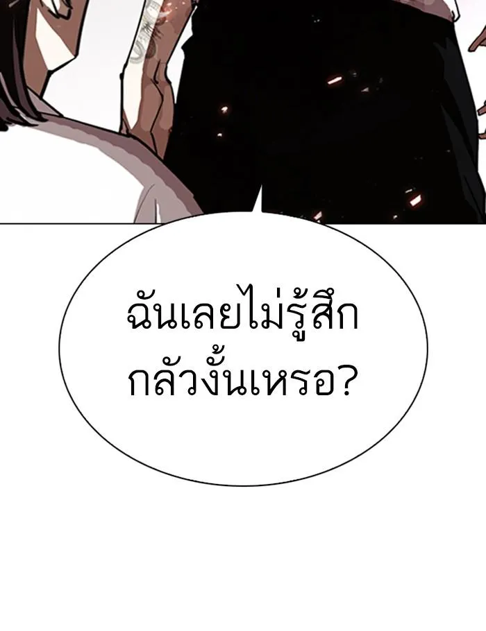 หน้า 115