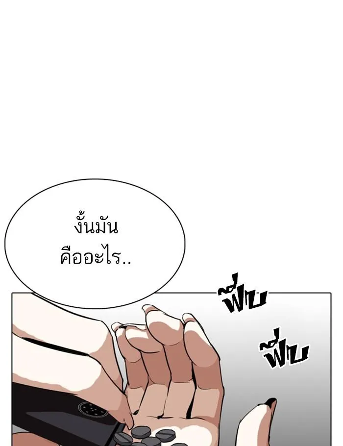 หน้า 116
