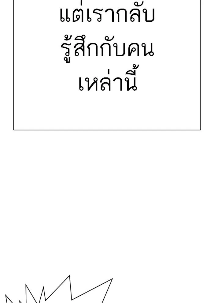หน้า 128