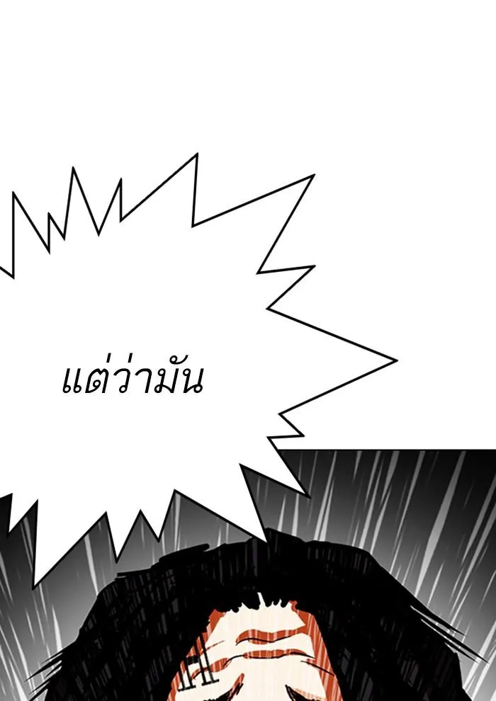 หน้า 138