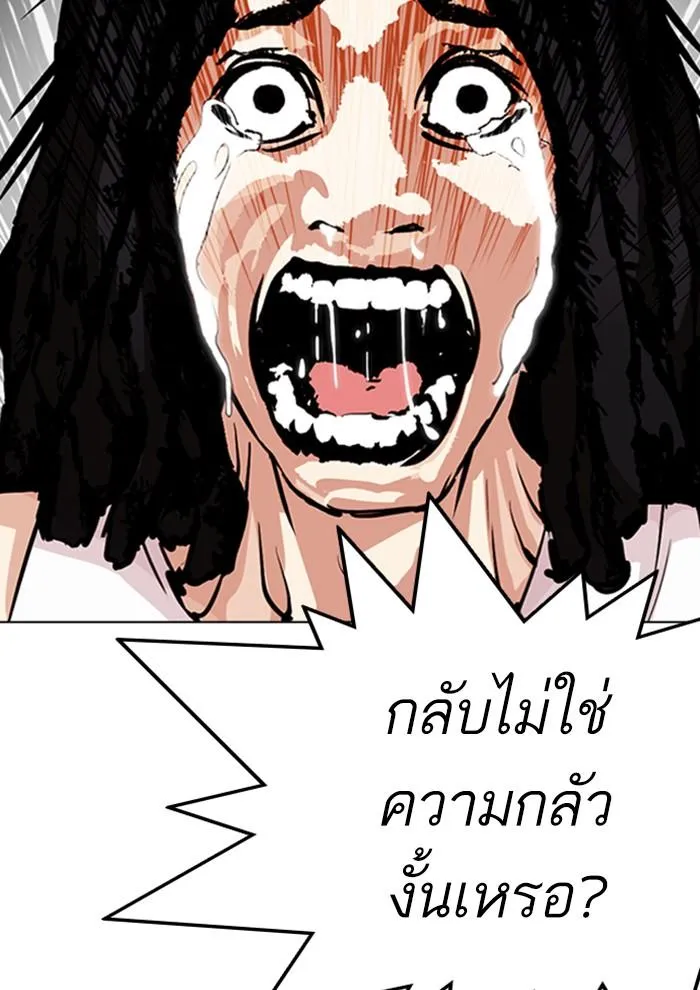 หน้า 139