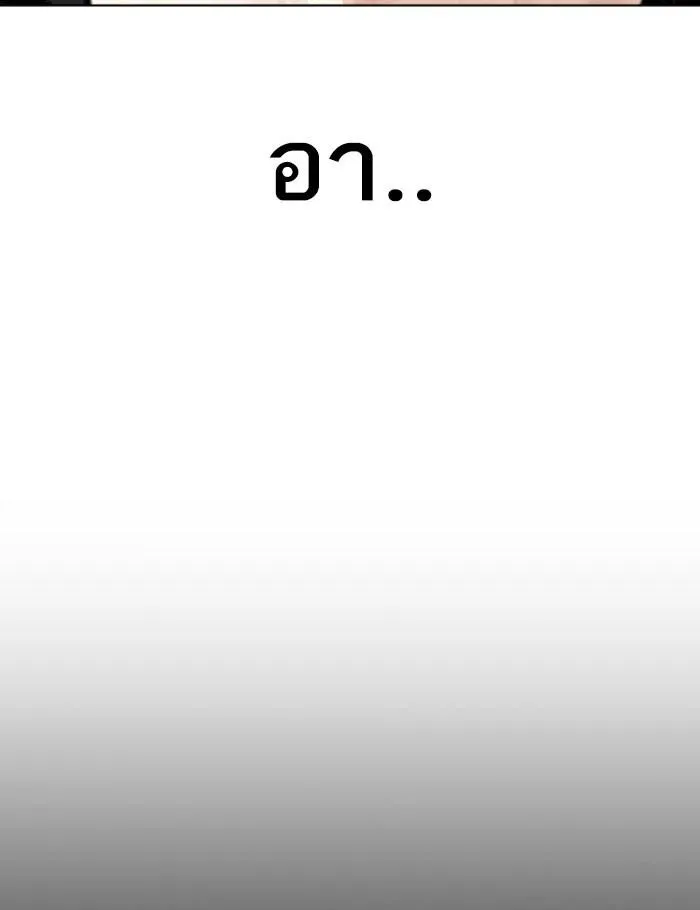 หน้า 154