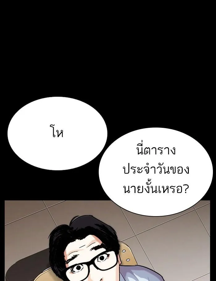 หน้า 157
