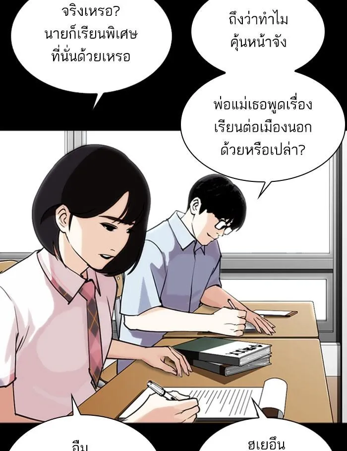 หน้า 162