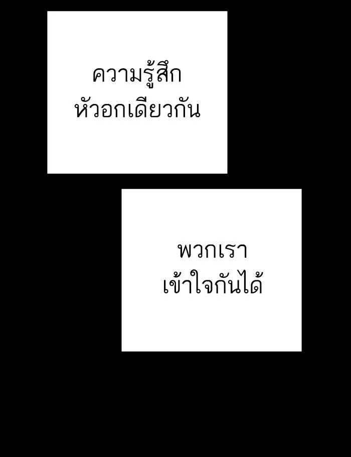 หน้า 164