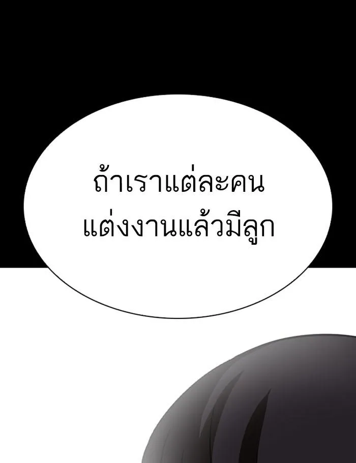 หน้า 167