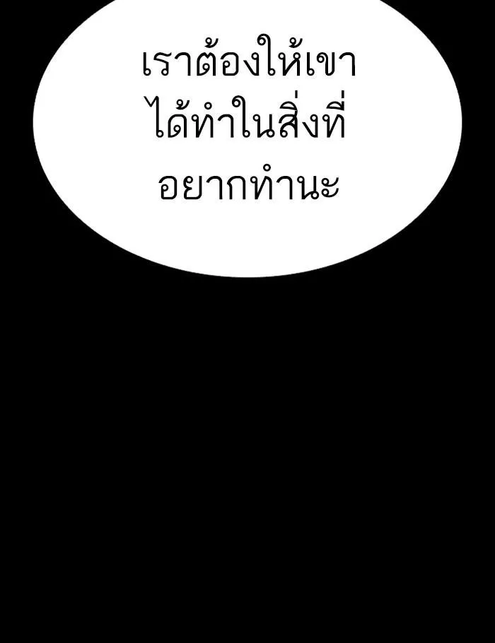 หน้า 169
