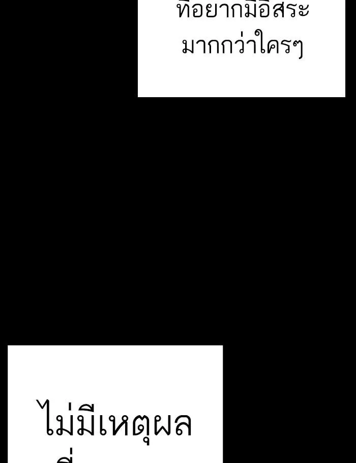 หน้า 171