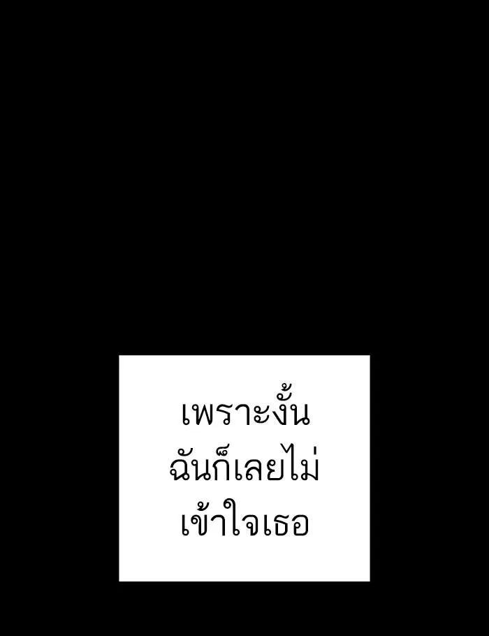 หน้า 174