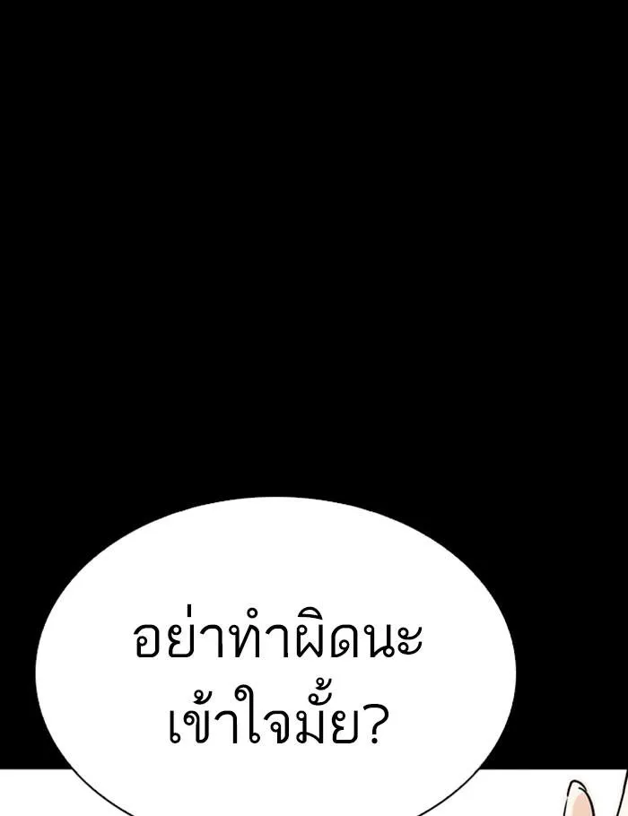 หน้า 175