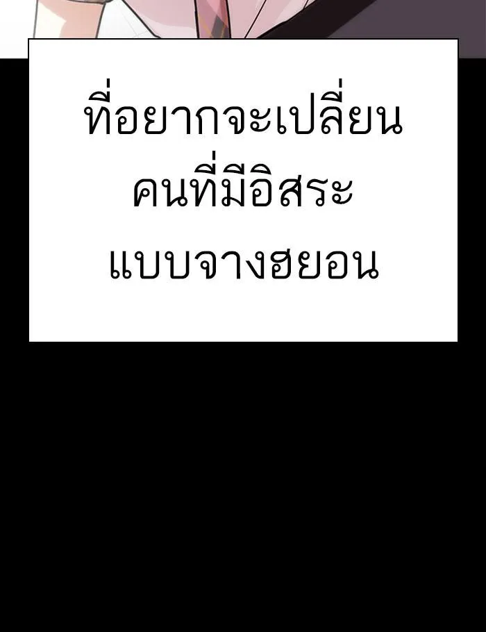 หน้า 177