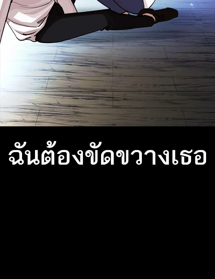 หน้า 179