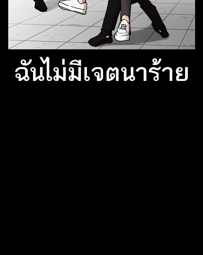 หน้า 184