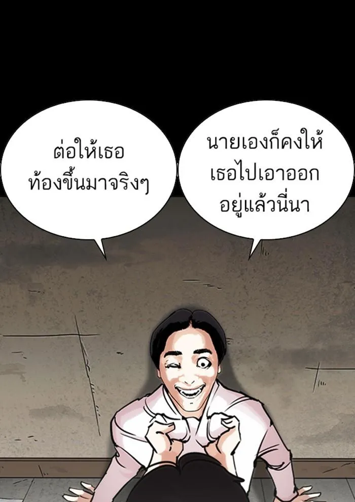 หน้า 195