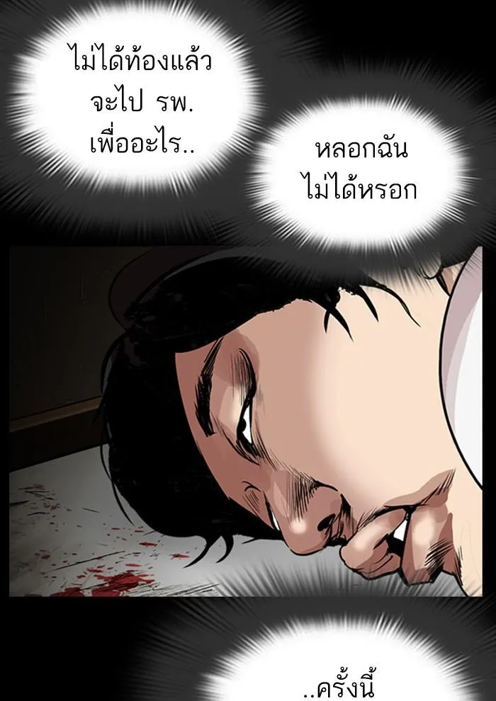 หน้า 205