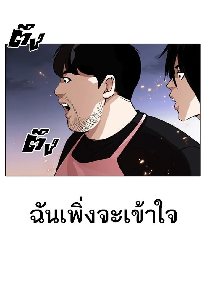 หน้า 207