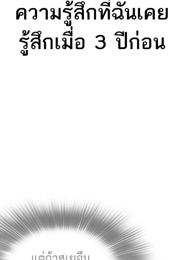 หน้า 209