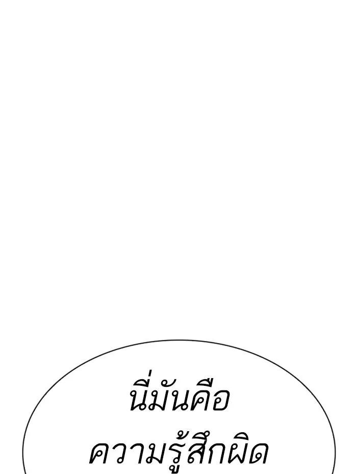 หน้า 217