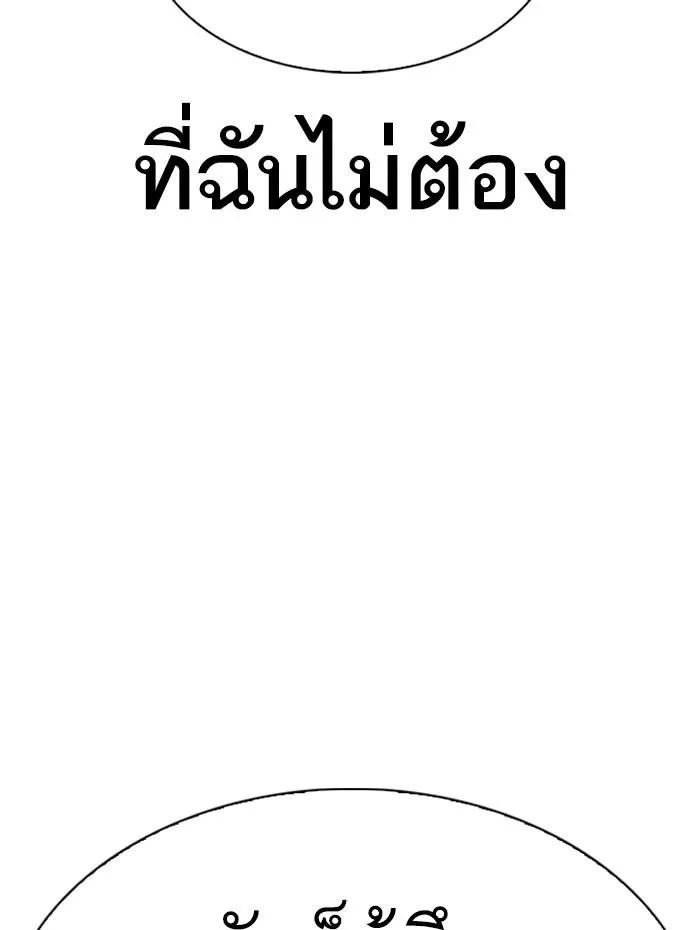 หน้า 227