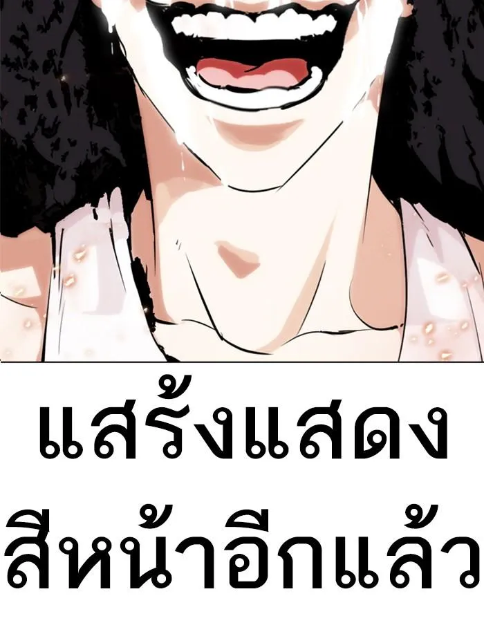 หน้า 229