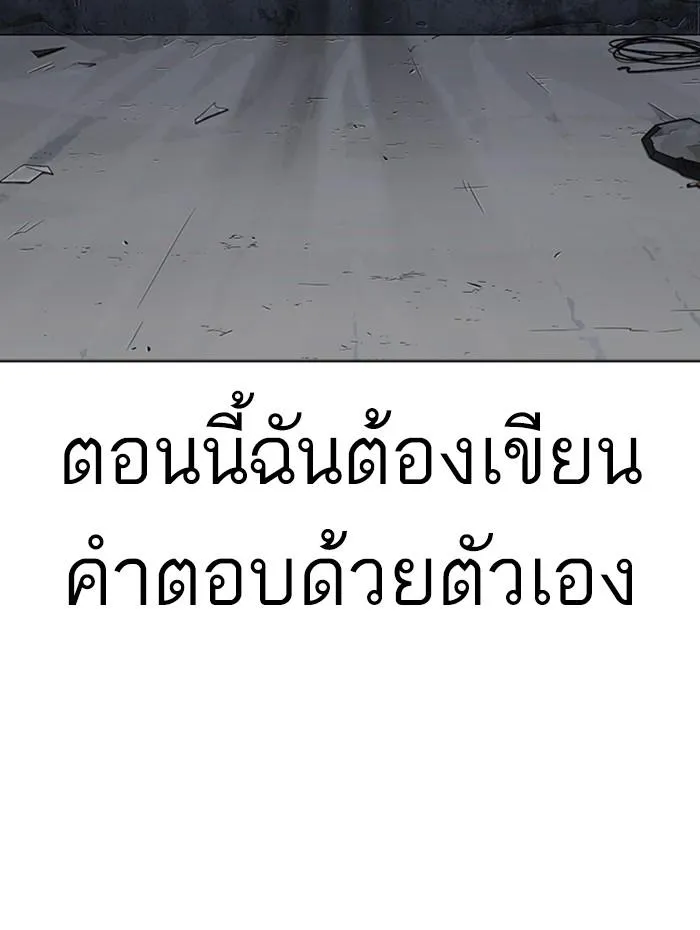 หน้า 237