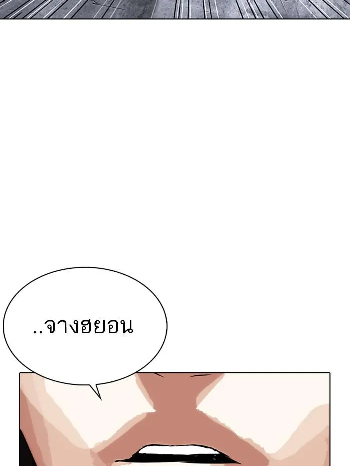 หน้า 239