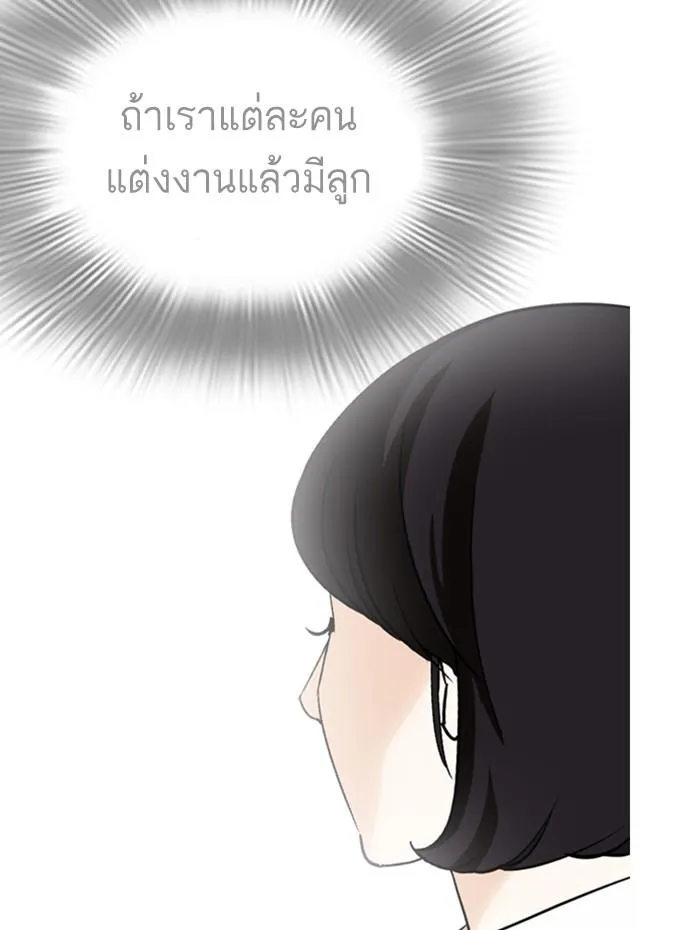 หน้า 241