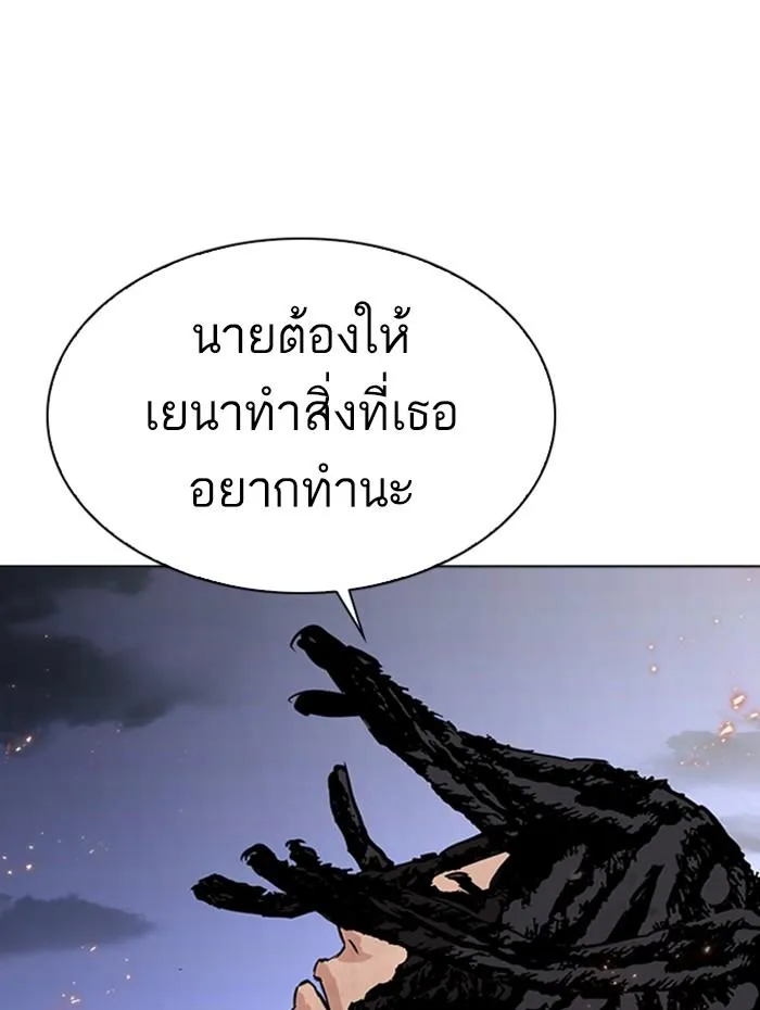 หน้า 243
