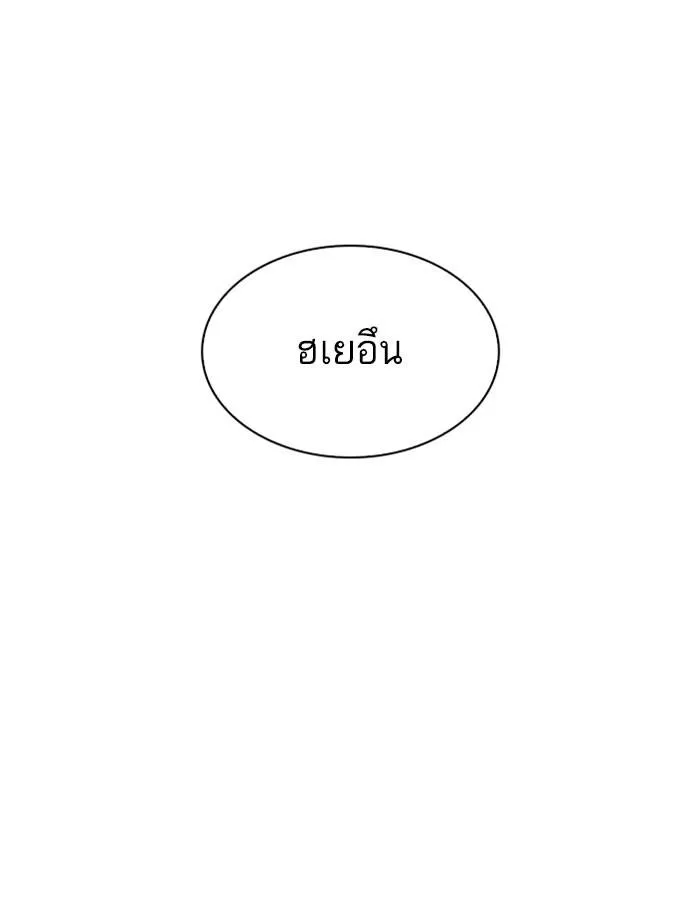 หน้า 246