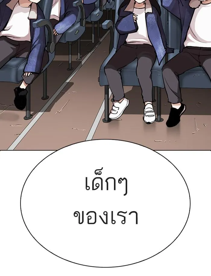 หน้า 94