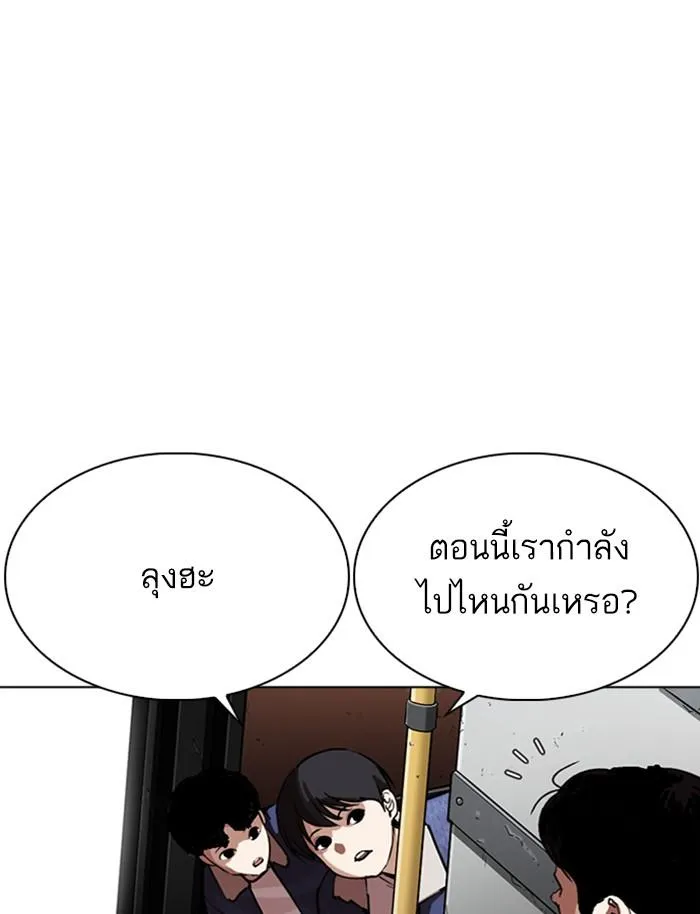 หน้า 100