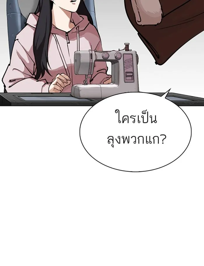 หน้า 104
