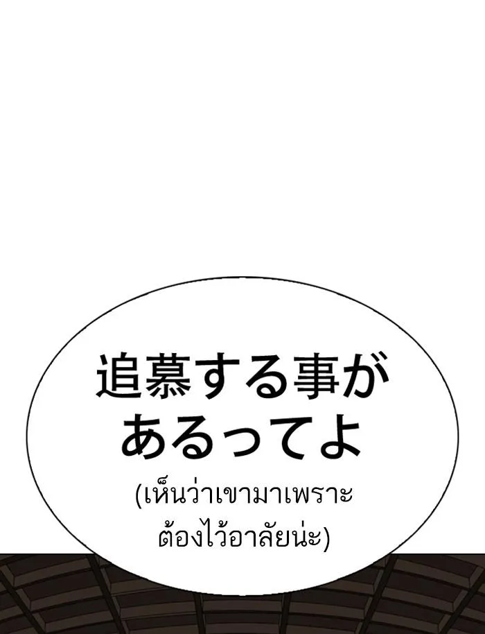 หน้า 113
