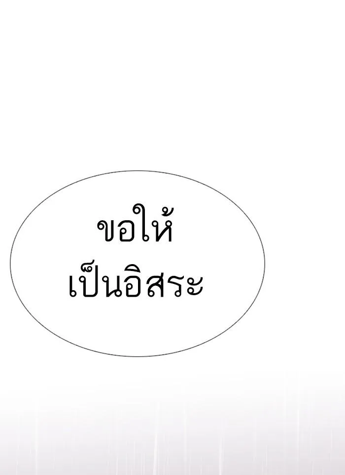 หน้า 151
