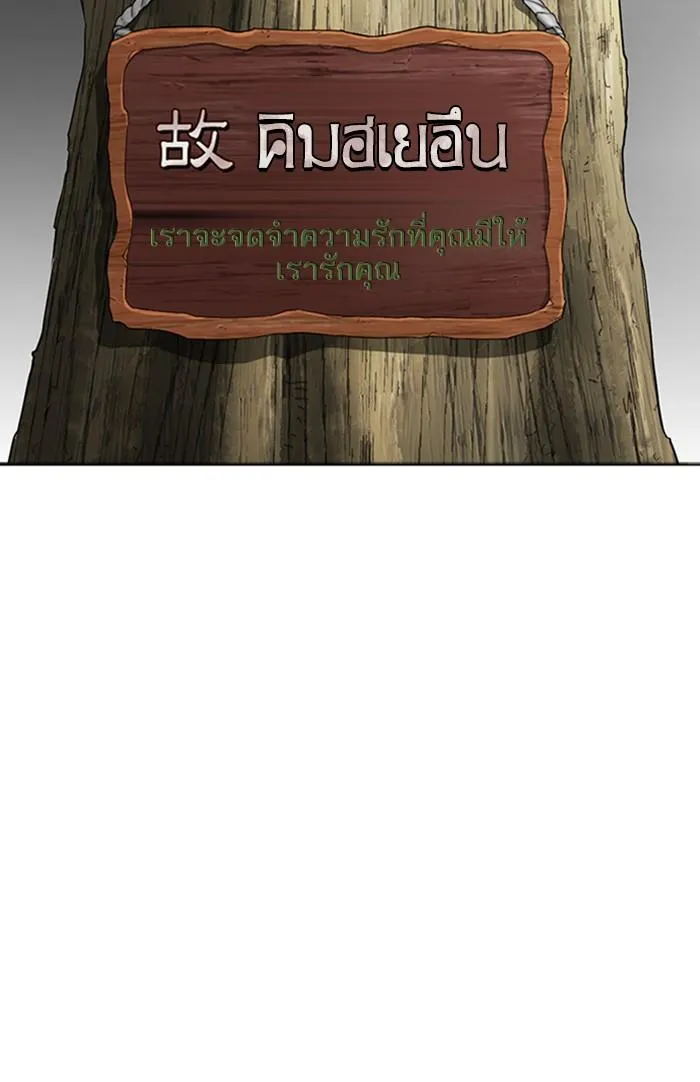 หน้า 182