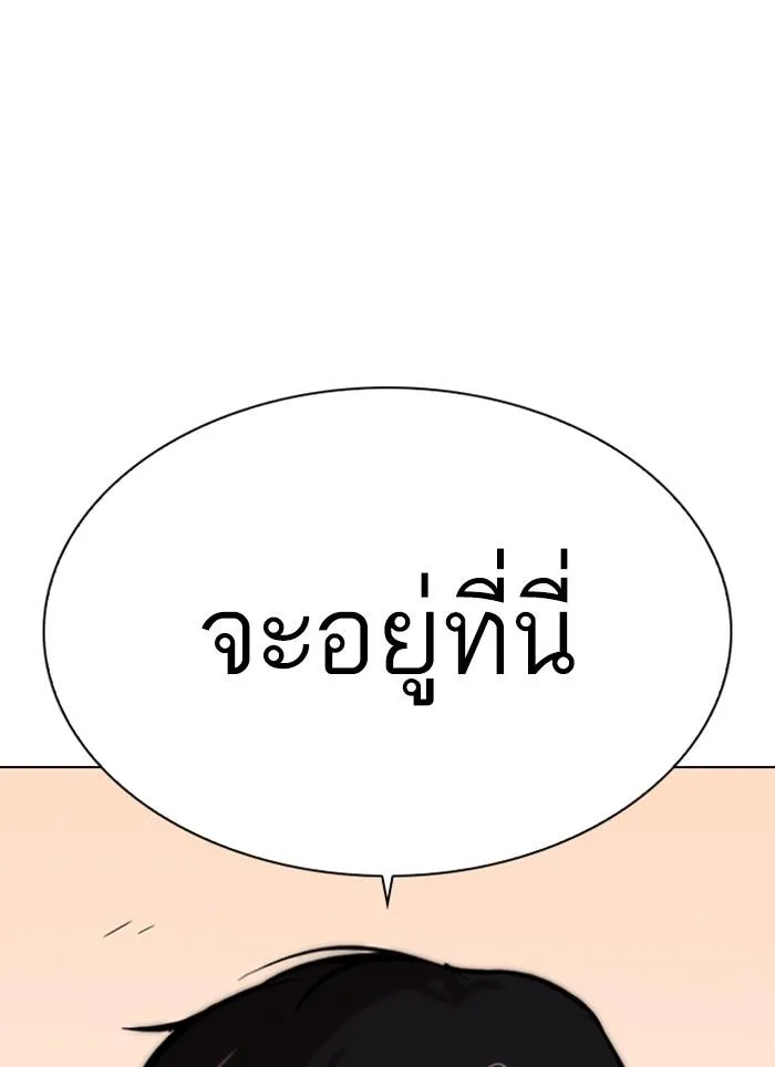 หน้า 210