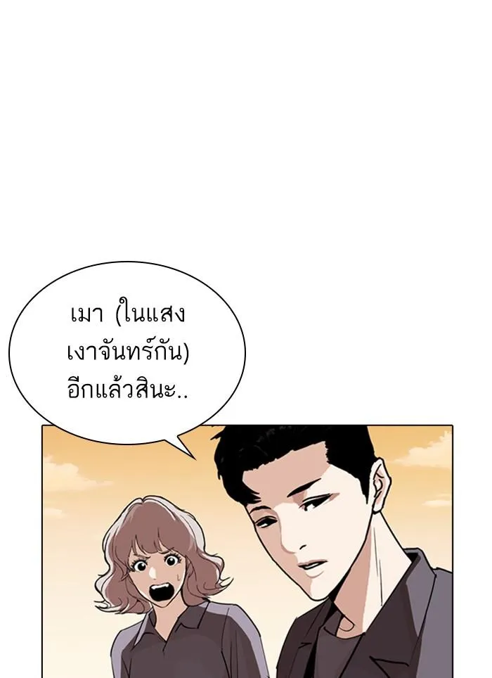หน้า 214