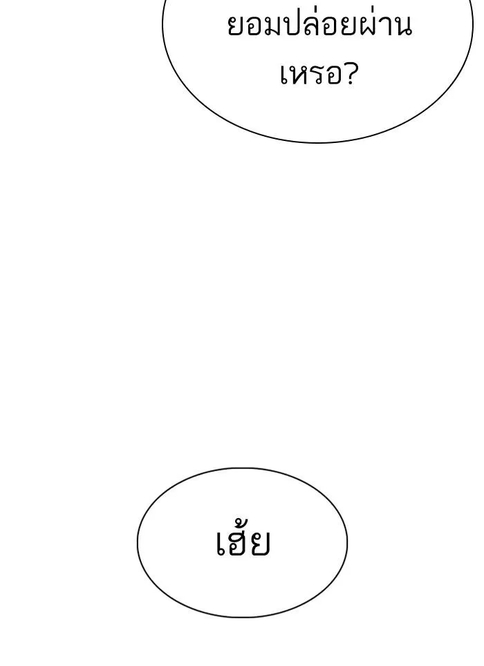 หน้า 227