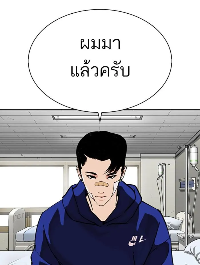 หน้า 70