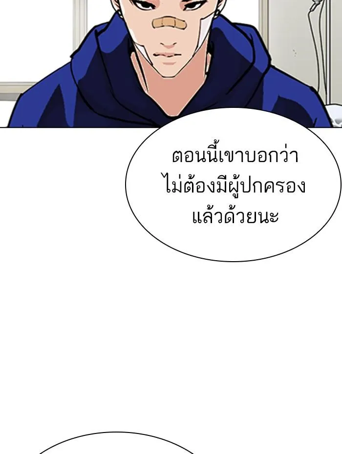 หน้า 74